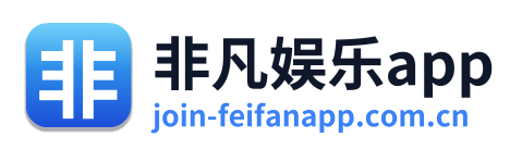 非凡娱乐app